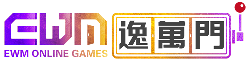 逸萬門娛樂城